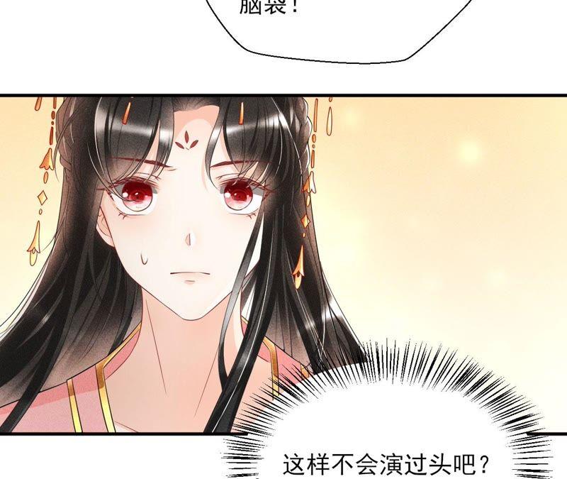 是演戏，还是看戏？7