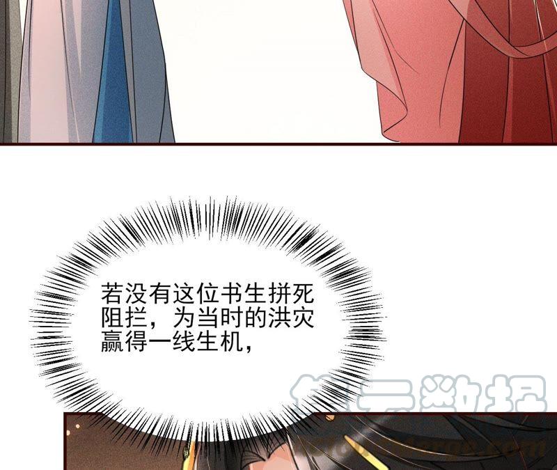 是演戏，还是看戏？73