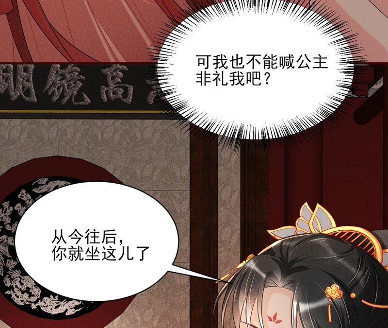 是演戏，还是看戏？77