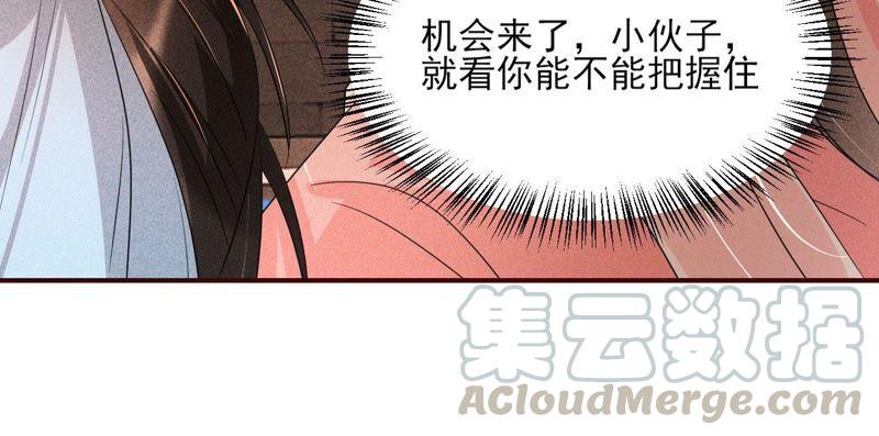 是演戏，还是看戏？79