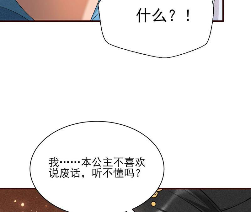 是演戏，还是看戏？81