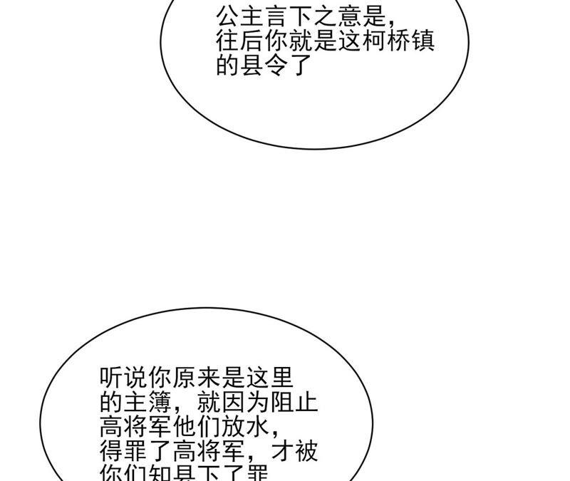 是演戏，还是看戏？83