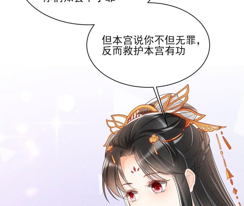 是演戏，还是看戏？84