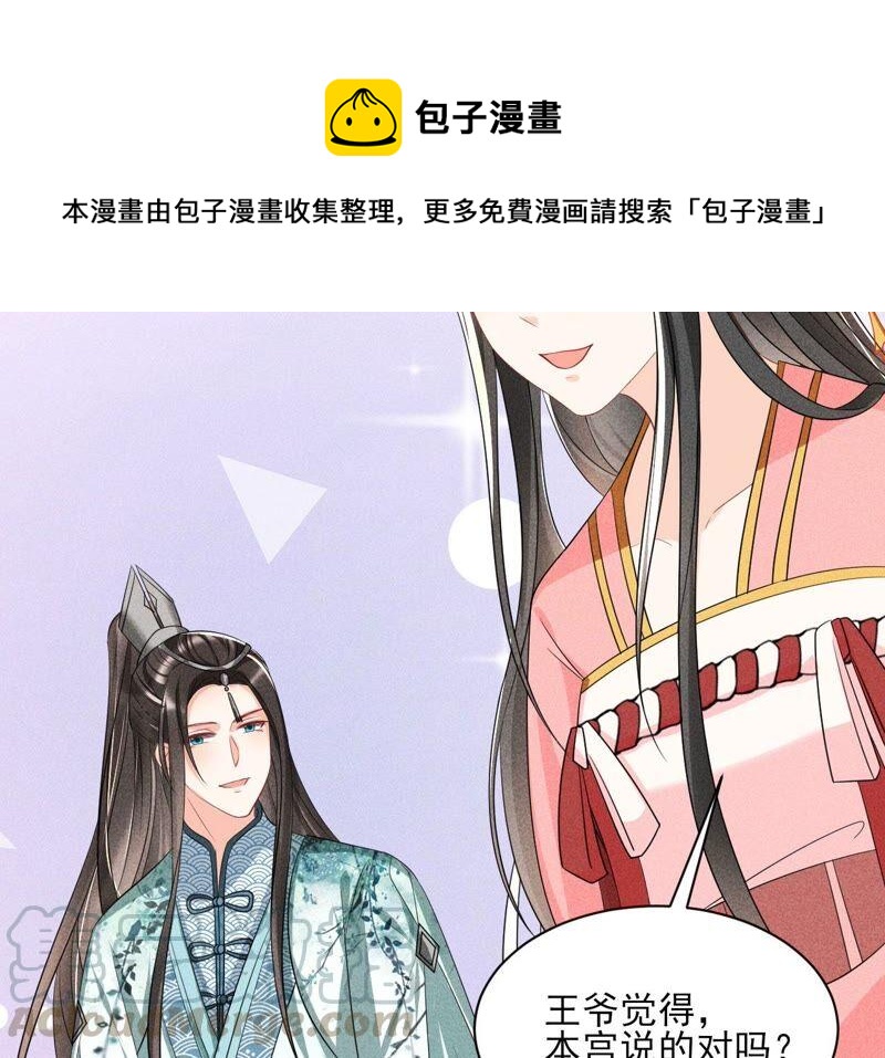 是演戏，还是看戏？85