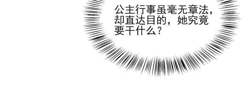 是演戏，还是看戏？90
