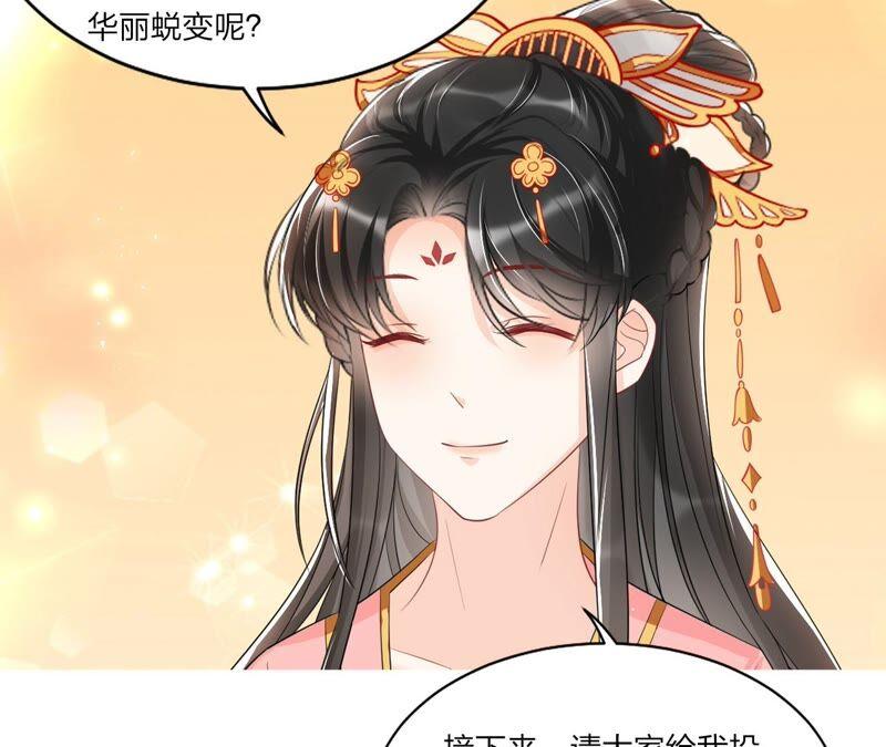 是演戏，还是看戏？92