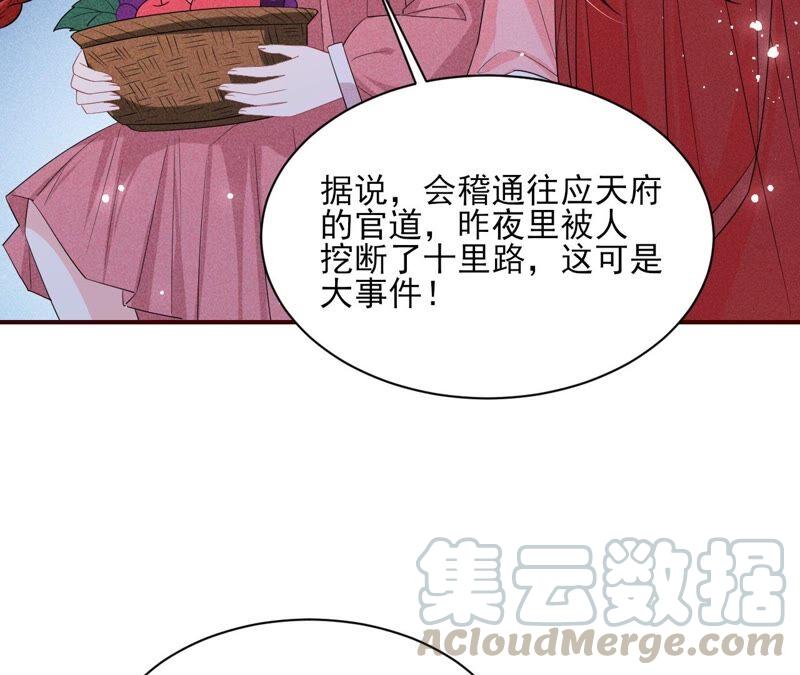 被人打爆了头21