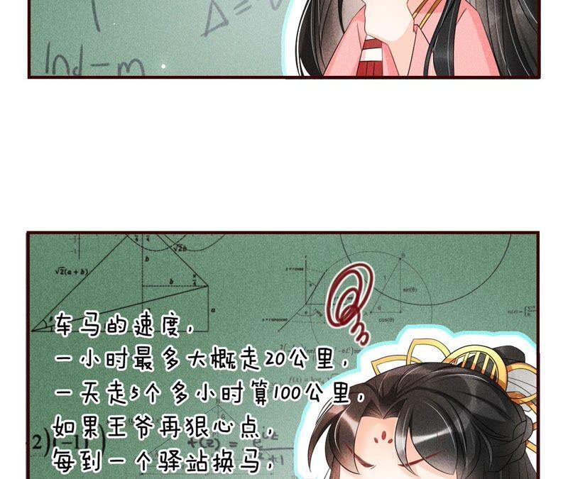被人打爆了头25
