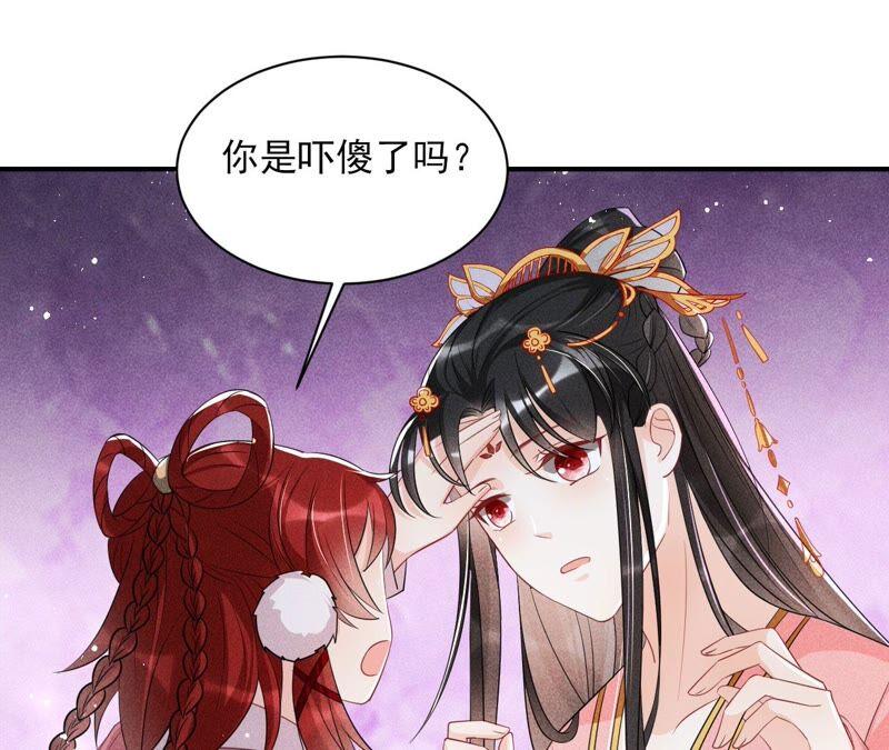 被人打爆了头29