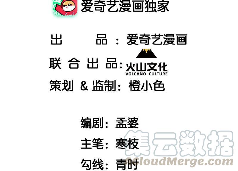 被人打爆了头3
