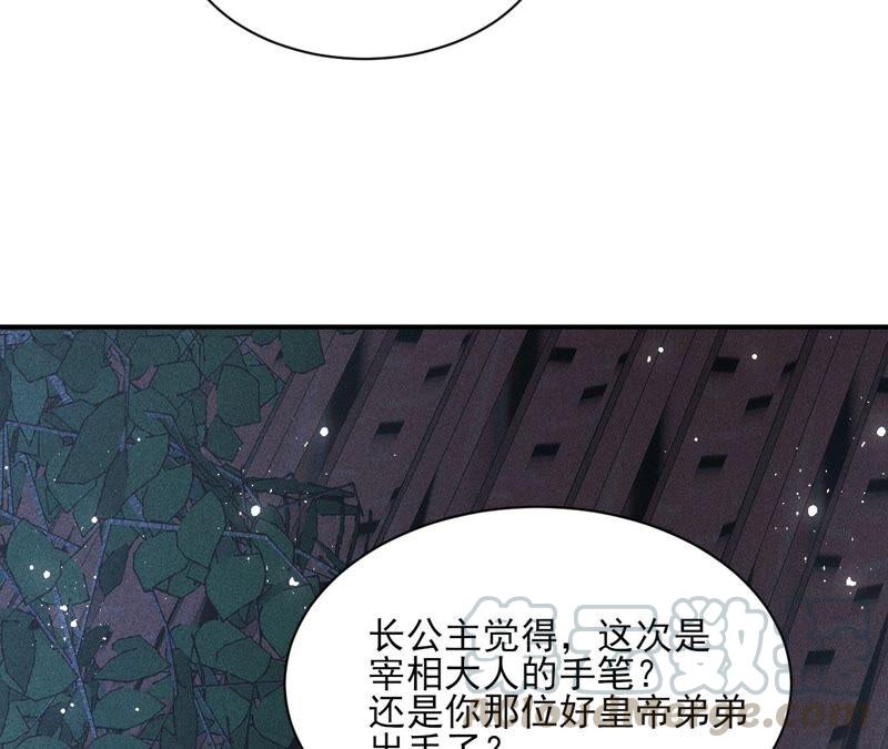 被人打爆了头42
