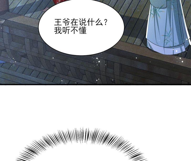 被人打爆了头44