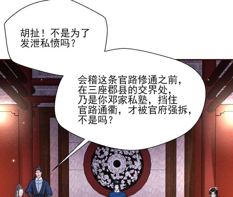 被人打爆了头68