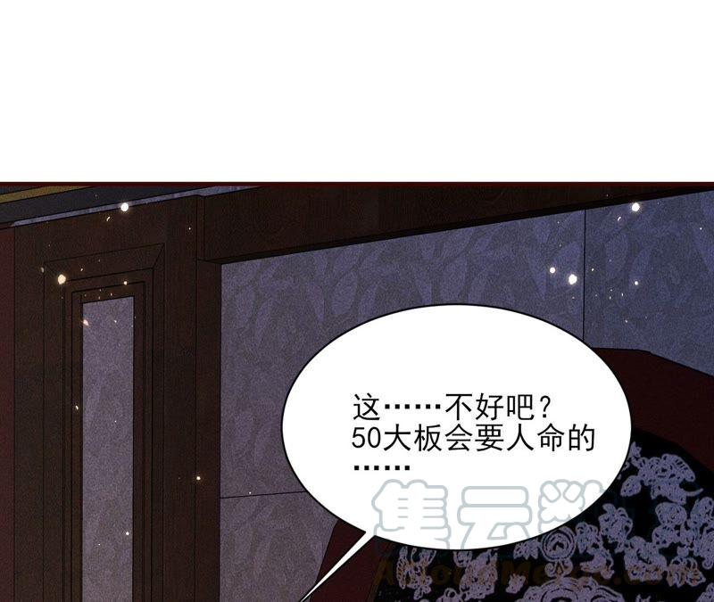 被人打爆了头76
