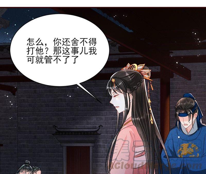 被人打爆了头79