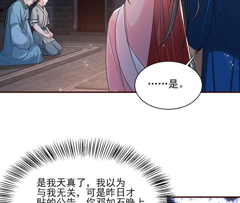 被人打爆了头80
