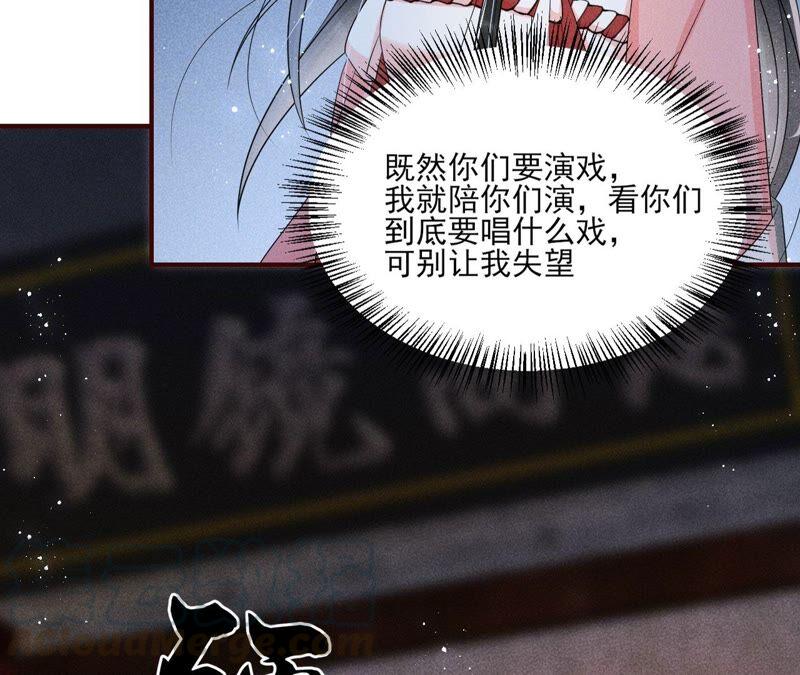 被人打爆了头82
