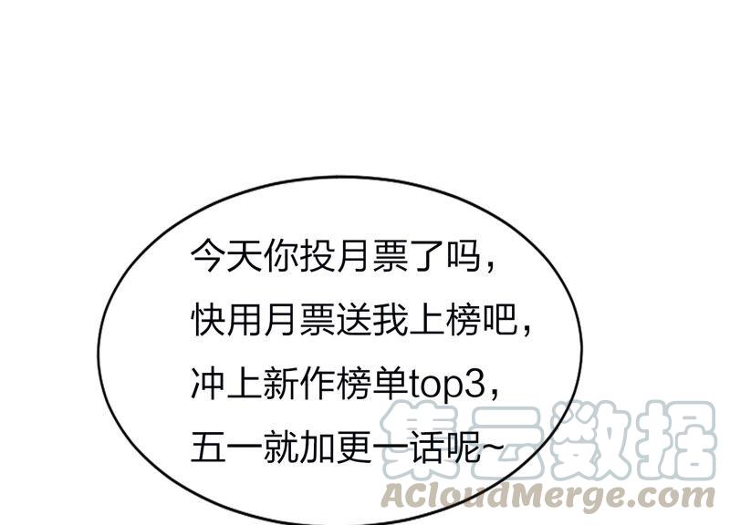 被人打爆了头85