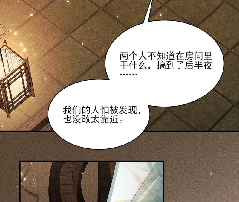 （上）摊牌了，其实我是宗主…10