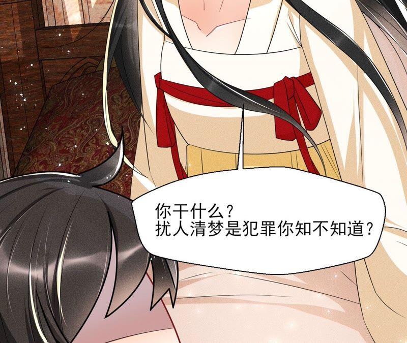 王爷挨打了？11