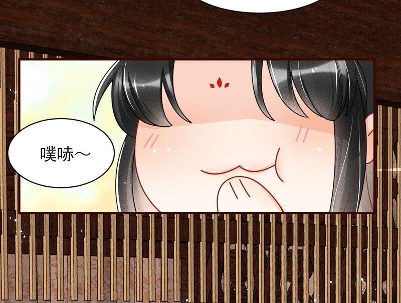 王爷挨打了？14