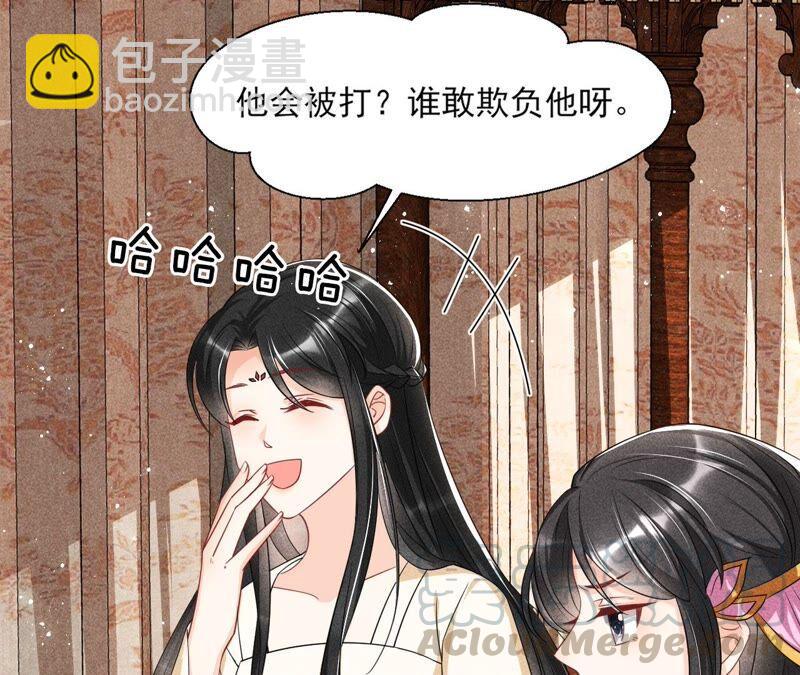 王爷挨打了？15