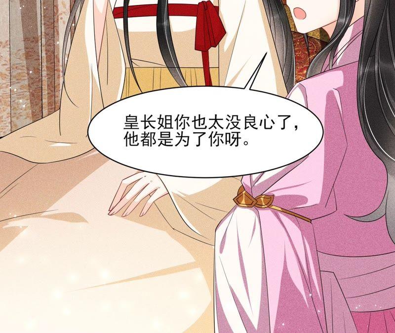 王爷挨打了？16