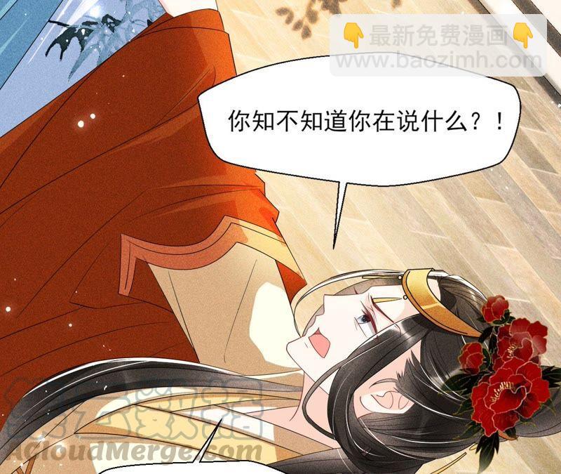 王爷挨打了？24