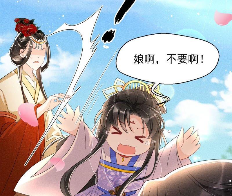 王爷挨打了？29
