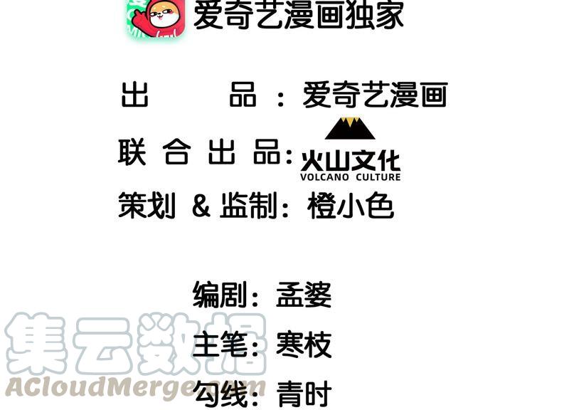 王爷挨打了？3