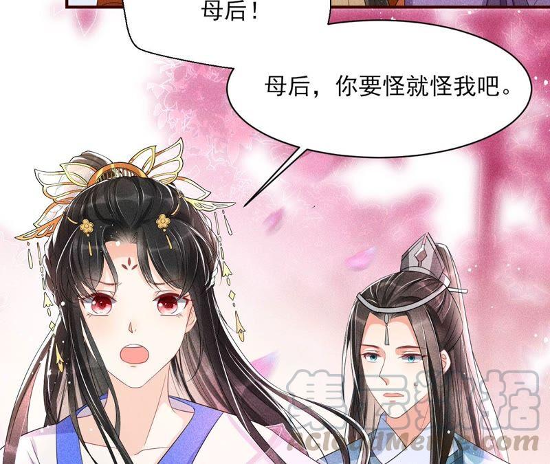 王爷挨打了？36