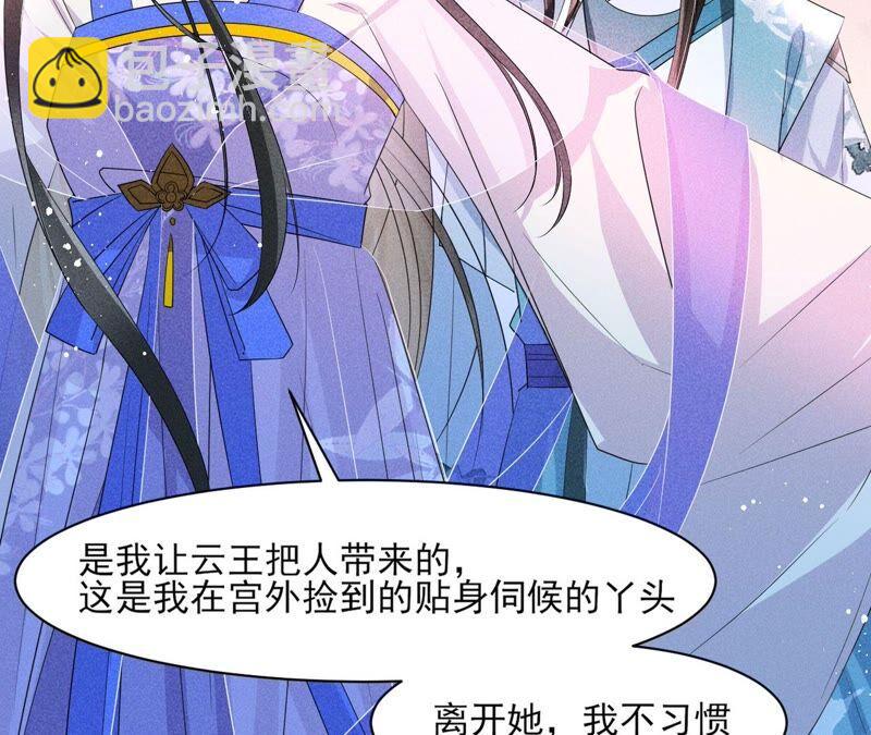 王爷挨打了？37