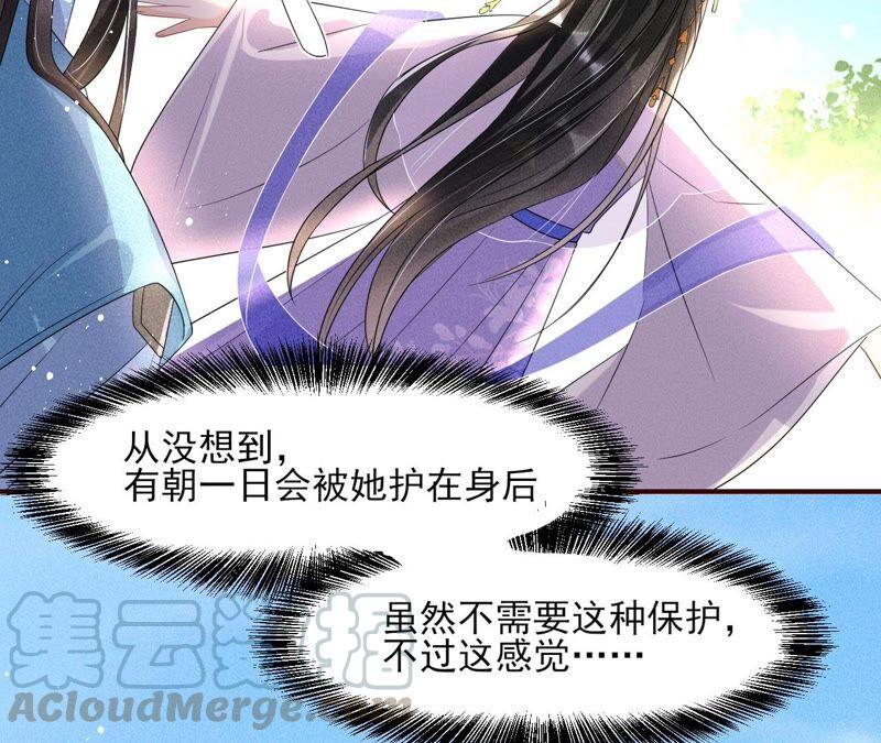 王爷挨打了？39