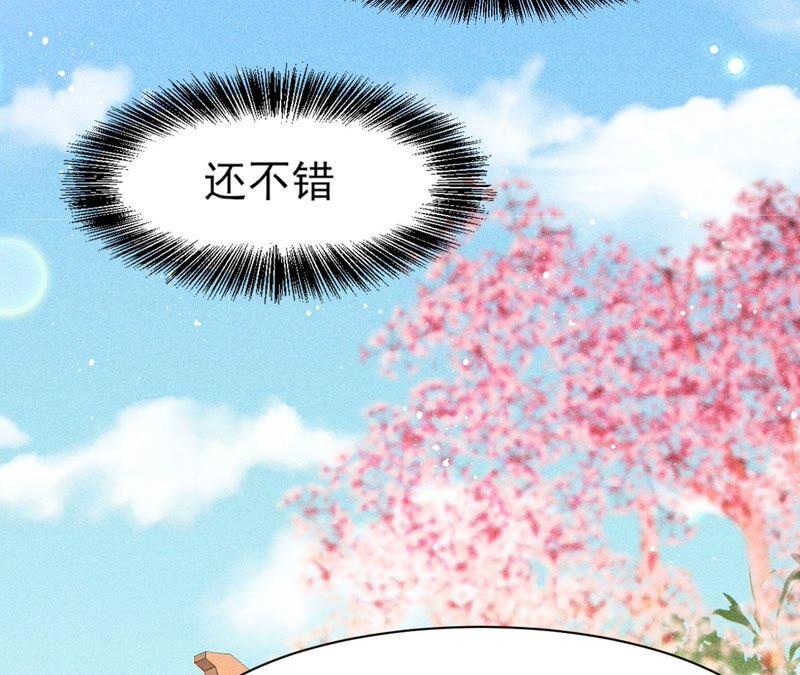 王爷挨打了？40