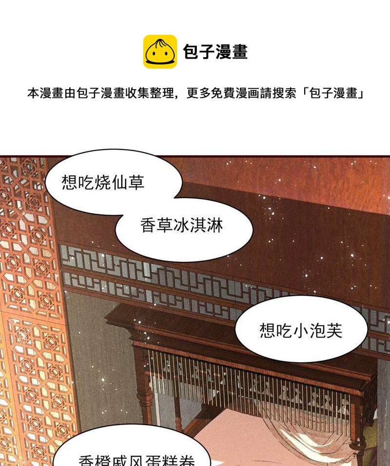 王爷挨打了？5