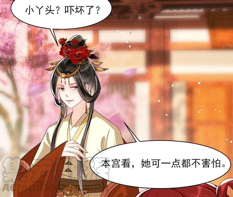 王爷挨打了？52