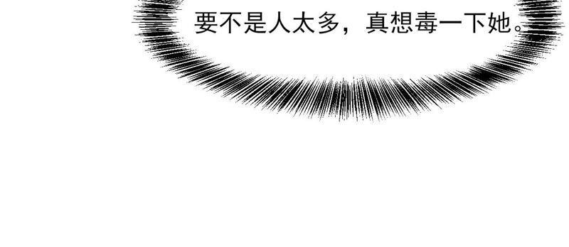 王爷挨打了？54
