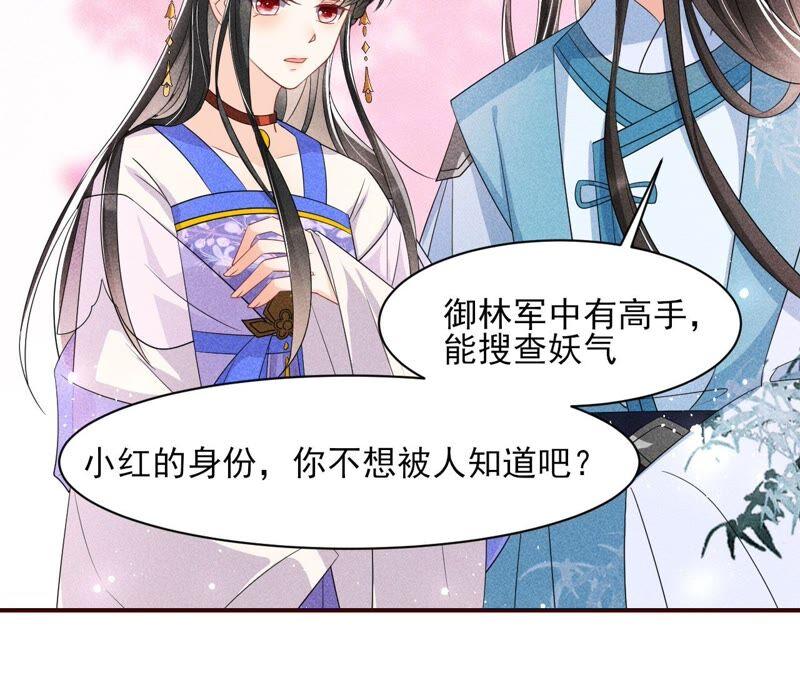 王爷挨打了？57