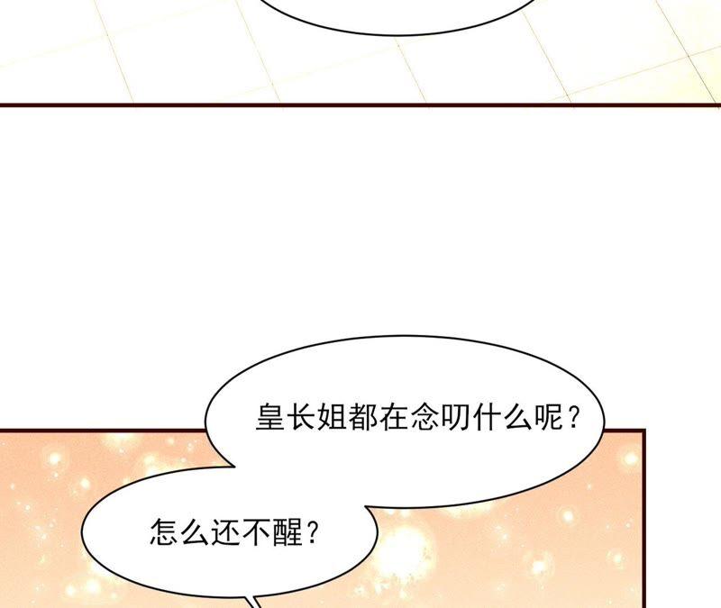 王爷挨打了？7