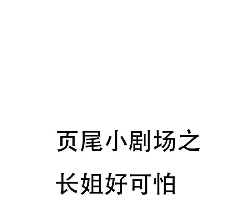 王爷挨打了？71