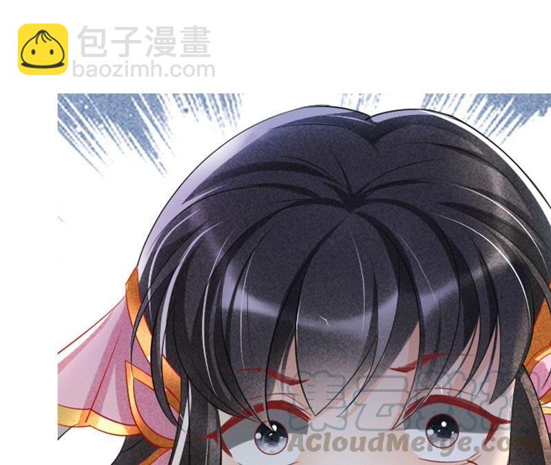 王爷挨打了？76