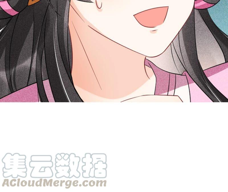 王爷挨打了？79