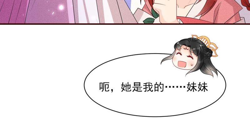 你究竟有几个好妹妹25