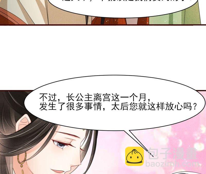 你究竟有几个好妹妹53