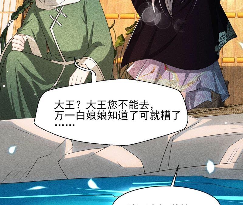 你究竟有几个好妹妹71