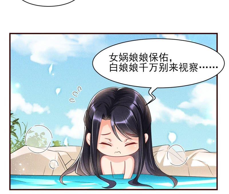 你究竟有几个好妹妹77