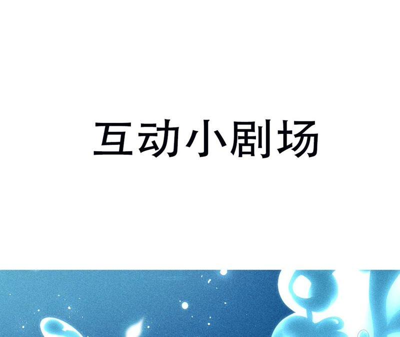 你究竟有几个好妹妹83