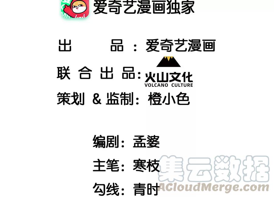 白大哥不可能那么容易死！3