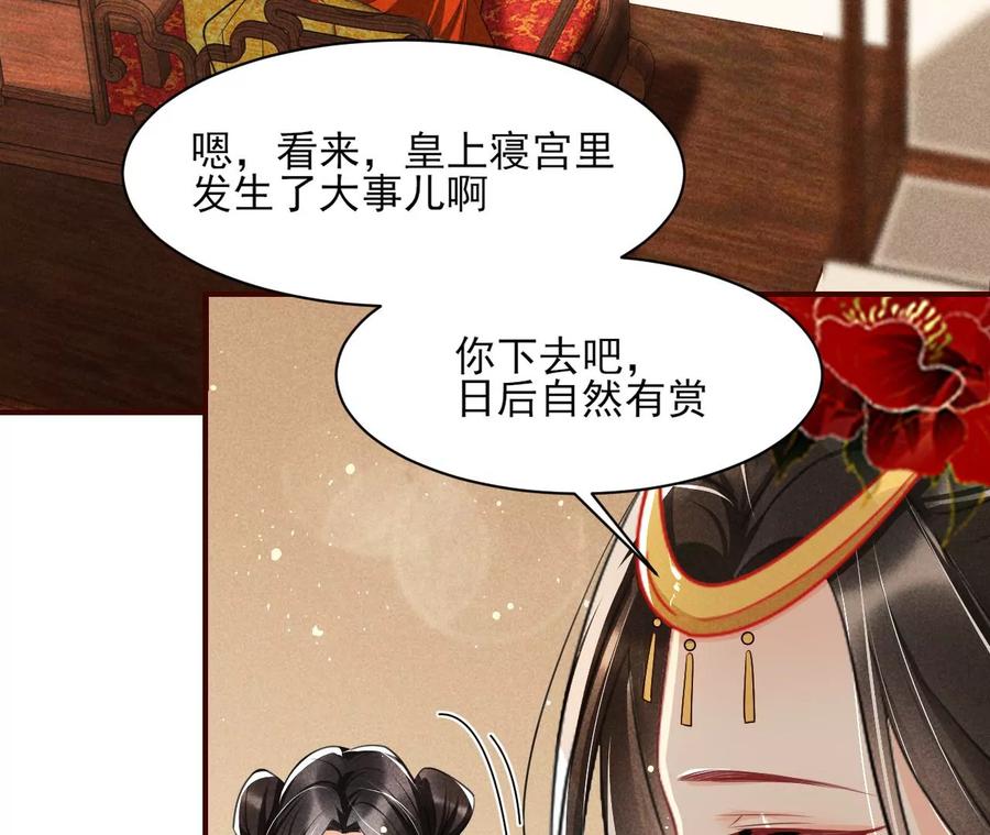白大哥不可能那么容易死！37