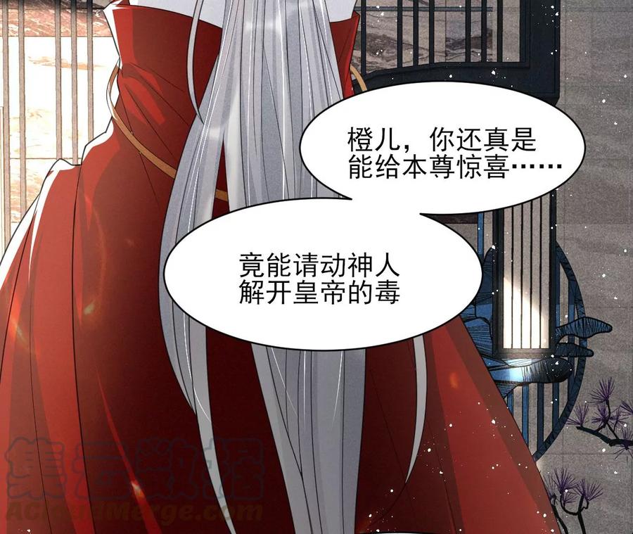 我舍不得你12